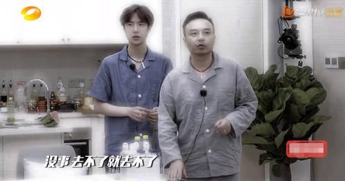  王一博|王一博《天天向上》玩密室逃脱，反应超快，炫耀的样子像个孩子