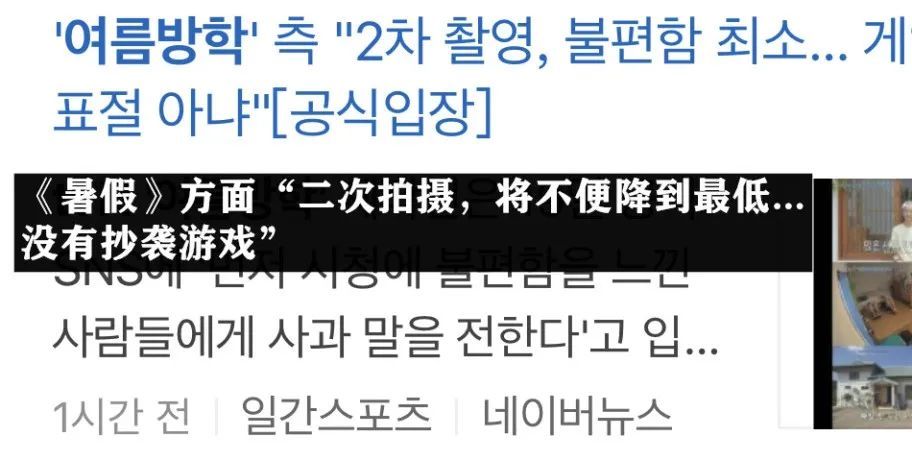 抄袭|罗英锡PD新综涉嫌抄袭?网友发帖列出众多证据!节目组正式否认!