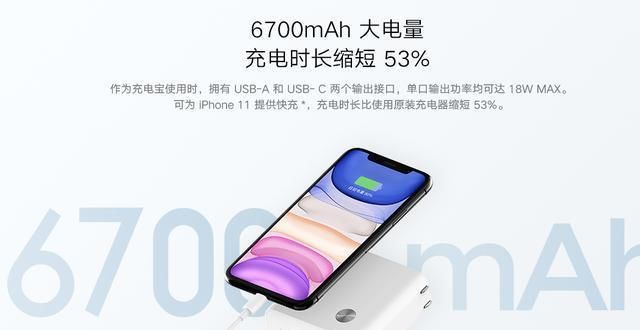 大容量|小米发烧新品,6700mAh大容量,从此不再因为手机电量低而焦虑