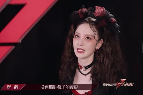 三公|赛场如战场!《浪姐》三公:宁静与孟佳高估了实力,低估了人气