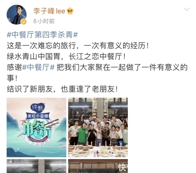 相遇|王俊凯和《全员加速中》的猎人重逢,身高对比明显,奇妙的缘分