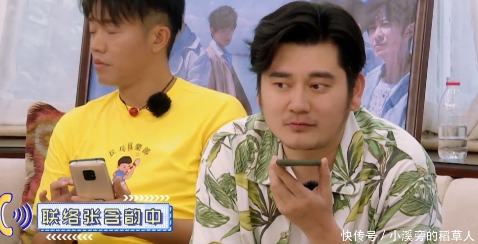 电话|钱枫好惨一男的,接二连三的被拒绝究竟为哪般?