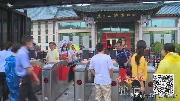  首日|免门票首日，3万余人游览十堰景区