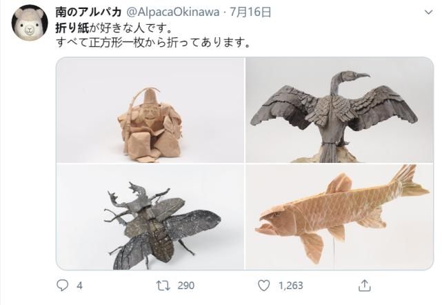  世界|折纸混搭马里奥，古早味的魅力让玩家无法抵挡