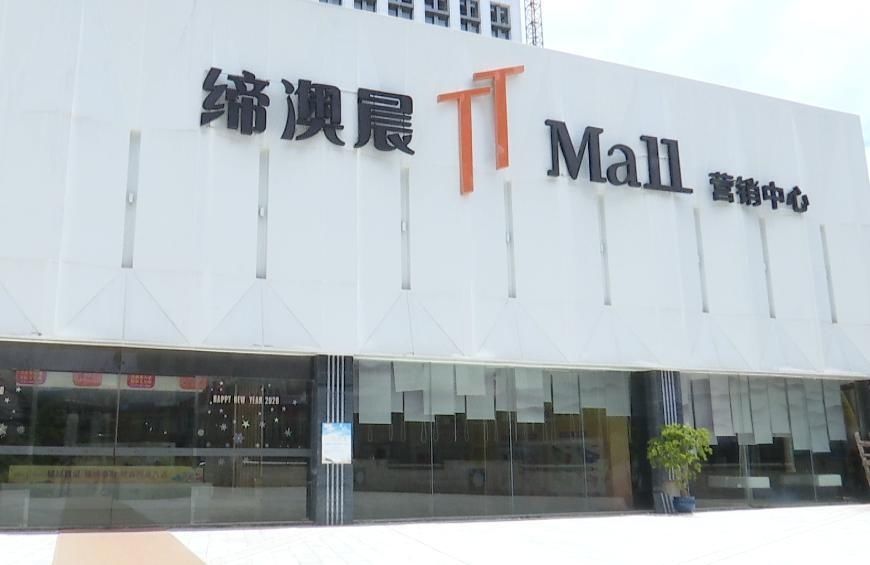  收据|花几十万买商铺，两年都没动工！贵阳这群业主，手上只有一张收据…