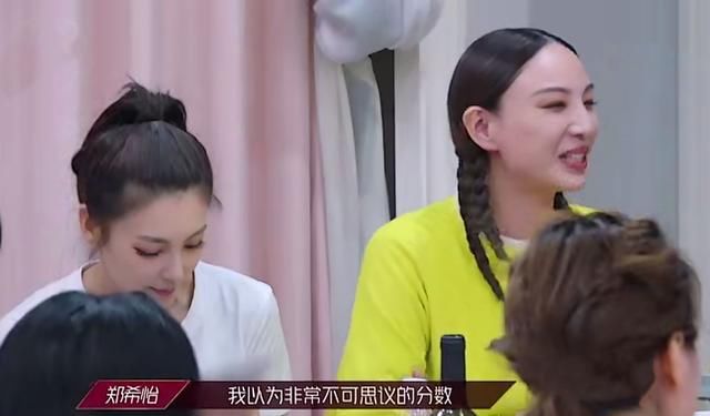  姐姐|郑希怡被打低分后惊声尖叫，背后的原因：俄罗斯套娃，一套一个准