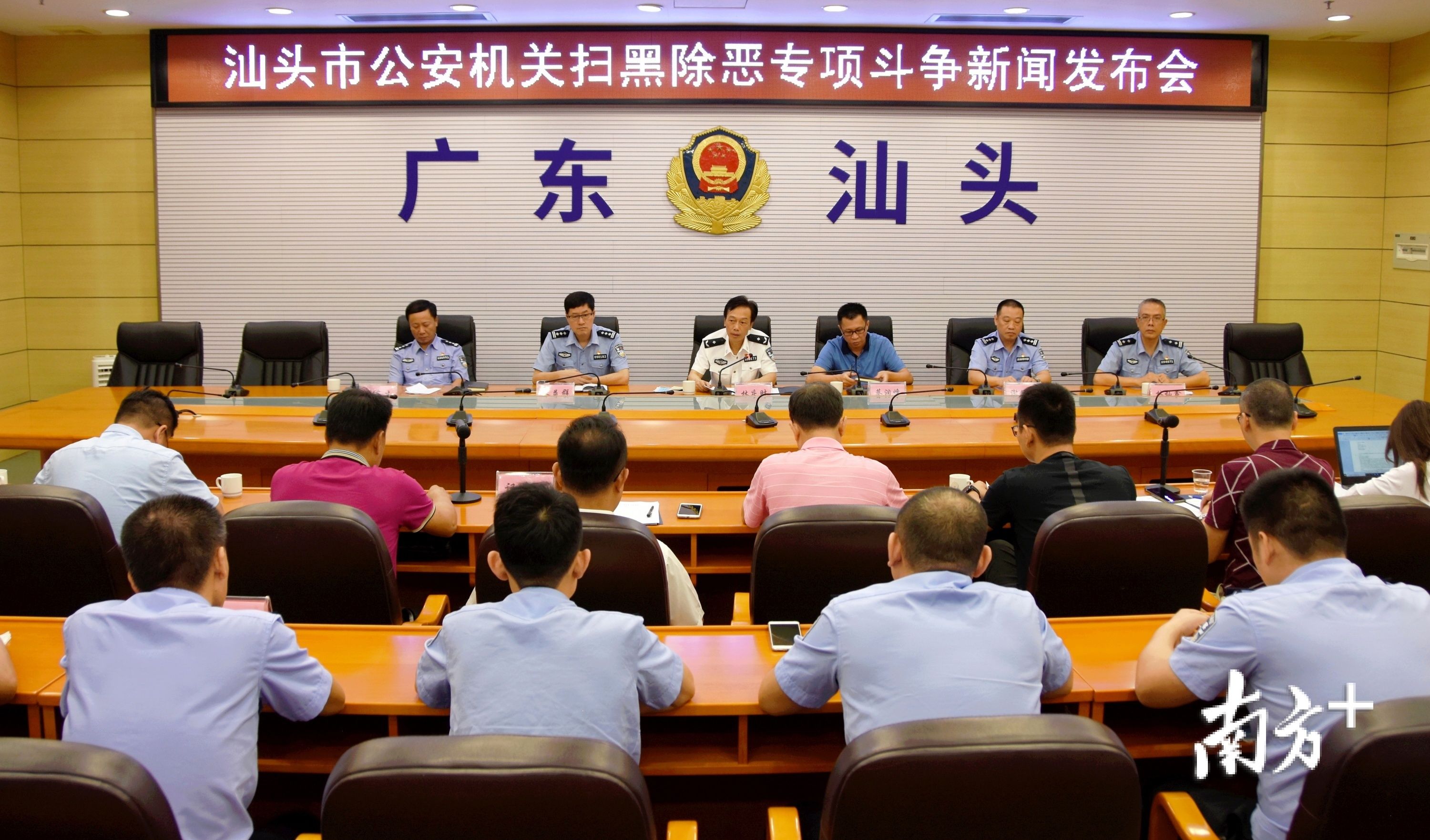 涉恶团伙|重磅!汕头扫黑除恶专项斗争查处涉案公职人员及村干部154人