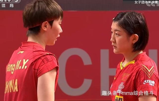 王艺迪和钱天一|从0-1到3-1！世界第一携小魔王连胜3局翻盘，王艺迪/钱天一遭暴击