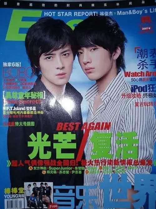  井柏然|井柏然跟他，终究还是错过了