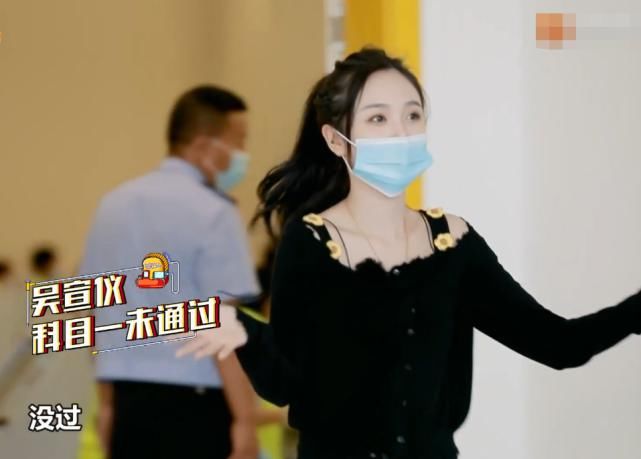  吴宣仪|吴宣仪考科目一挂科，当镜头扫过屏幕上的分数，这成绩我没眼花吧