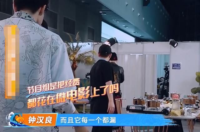  粉丝|《街舞3》给队长“漏水”杯子，粉丝怒扒真相，节目组太不用心