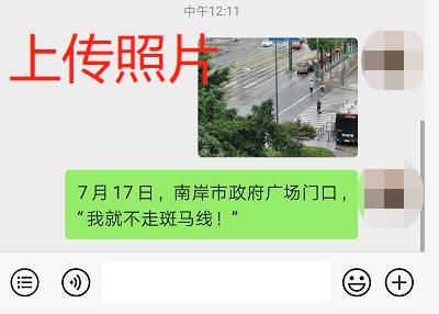 创文曝光台|今天!宜宾10多个网友集体向我们爆料!都是为了同一件事……