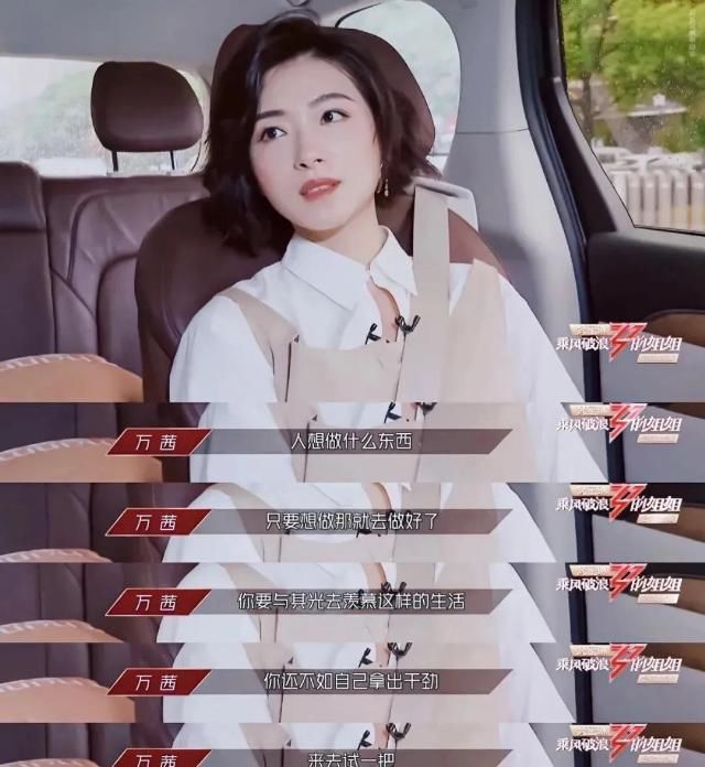  喜欢|人间金瓜万茜，到底为什么这么招人喜欢？