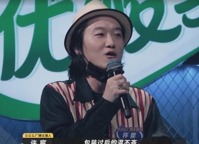  淘汰|白举纲的乐队被淘汰，毒舌嘴欠的专业乐迷是否真的活该被骂？