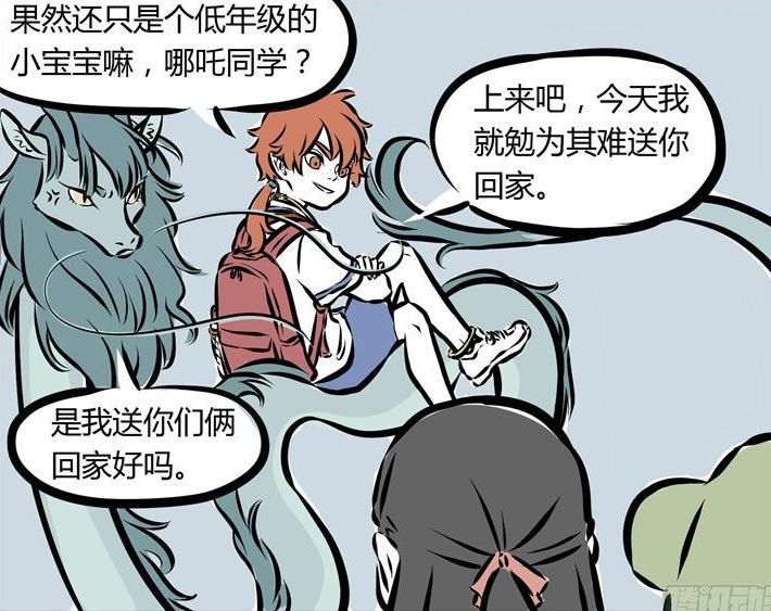  高明|非人哉：哪吒这一招不理会的招数用得高明，把炫耀自己的红孩儿气个半死！