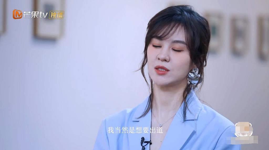  张含韵|《浪姐》收视火爆，张含韵郁可唯先后放话拒争C位出道，原因现实