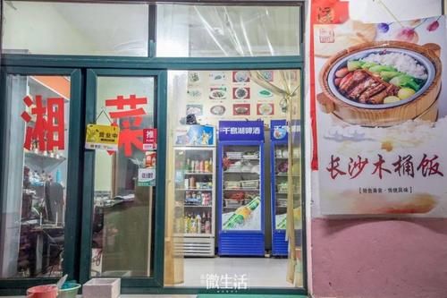 这家|金华这家12年的湘菜老店,员工居然只有两个人!