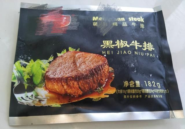  入味|煎牛排时，教你正确做法，牛排香嫩入味，不比去饭店买的差
