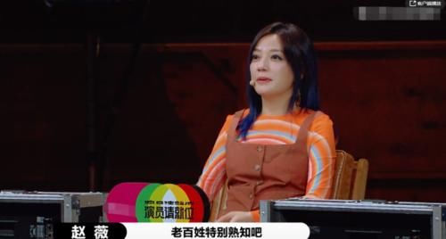 就位|《演员请就位》评级太现实，三料视后坐板凳，赵薇回怼郭敬明连使眼色