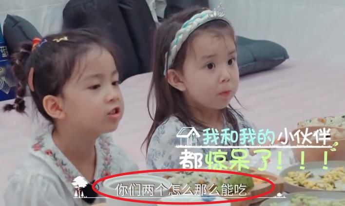  节目里|《小森林》三姐妹吃路边摊，偶像包袱掉一地，许佳琪被吐槽吃太多