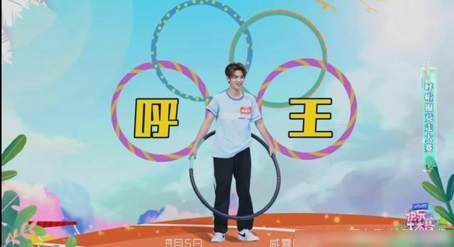  乐华娱乐|黄明昊自呼为王，王一博：你浪费了太多不应该用的力气