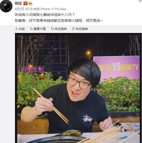  淘汰|白举纲的乐队被淘汰，毒舌嘴欠的专业乐迷是否真的活该被骂？