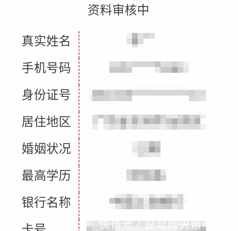  鱼盘|在“杀鱼盘”，骗子是这样下刀子的