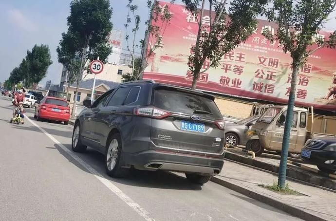 停放|文明创建曝光台——机动车辆乱停放