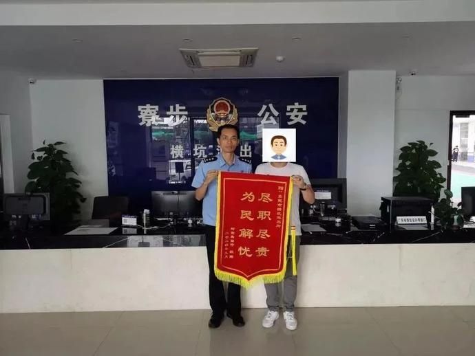 侦破|警方三年来从未放弃，终侦破数额20多万的诈骗案！