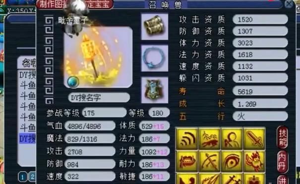 单挑|梦幻西游：轩狗再次回归梦幻，查看单挑第一人的仓库，要流口水了