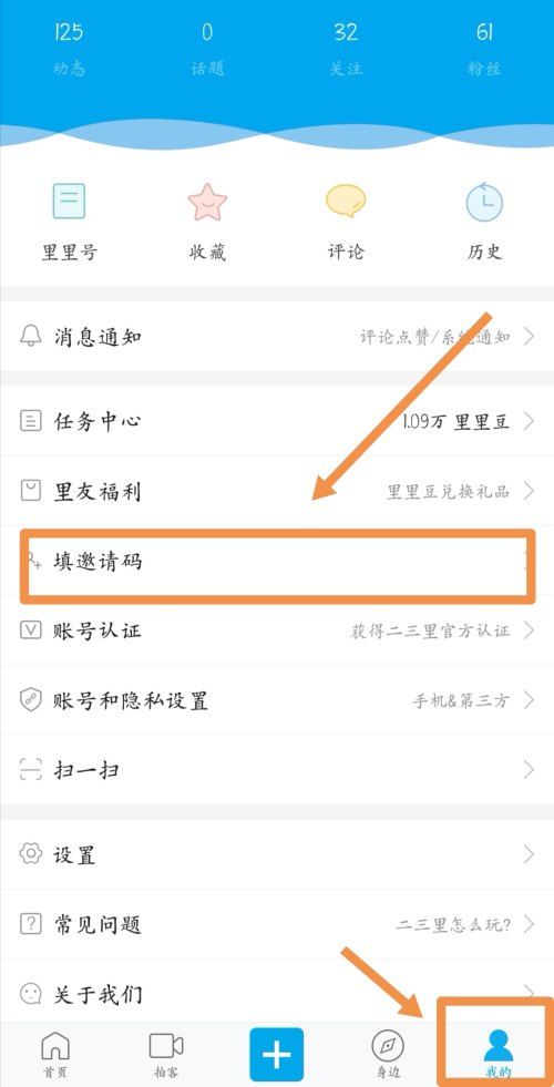停车位|市民反映公交站牌下划停车位存隐患，商州交警：正逐步排查中