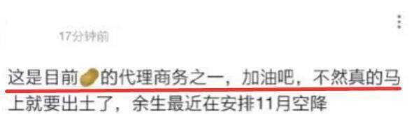 品牌|227粉的阶段胜利?曝肖战遭节目品牌方放弃,《余生》也被提前施压