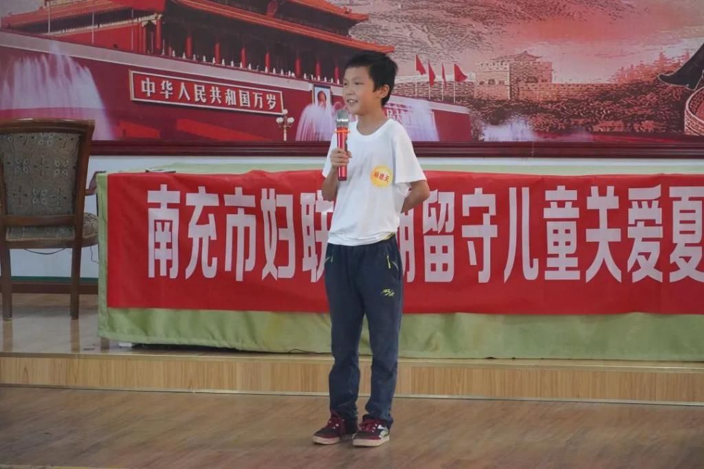  暑期|嘉陵30名留守儿童参加暑期夏令营