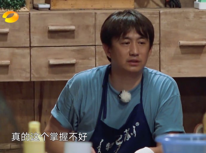 做法|向往4：黄磊首次做叫花鸡失败，谁注意到维嘉的做法？太暖心