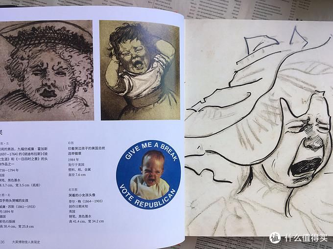 公众|河边谈书 篇五十九:第一座公众博物馆,说大英博物馆以及那些书