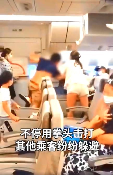  东航|东航回应机舱内2名旅客打架，东航回应：调解后分别离开
