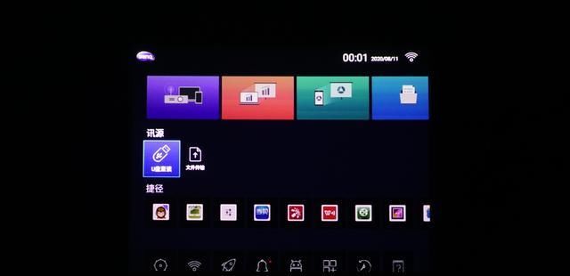  E520|一机多用，办公生活两不误，明基E520智能投影机轻体验