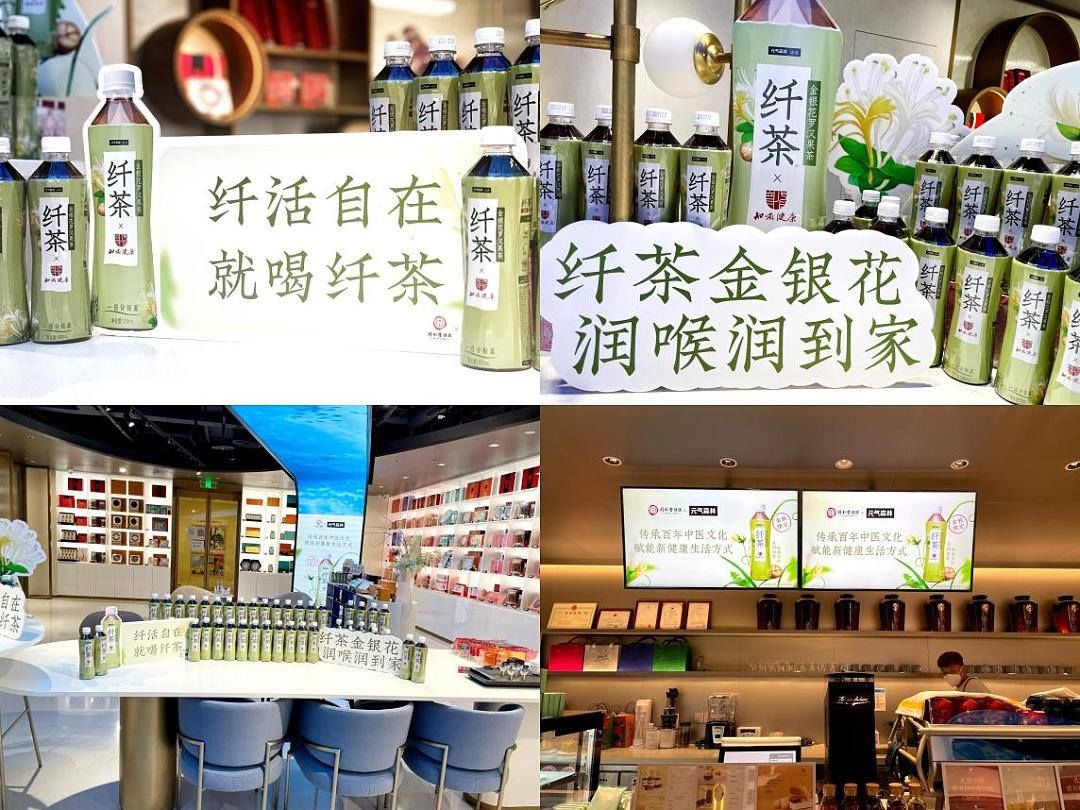 卖进药店、业绩同比增长10倍，元气森林带火无糖养生茶？2023