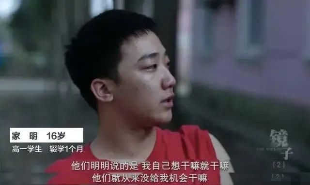  央视|央视家庭教育纪录片《镜子》：有多少父母病了，却给孩子拼命灌药