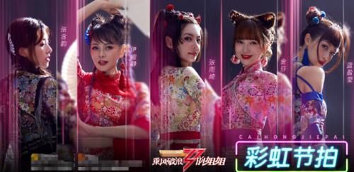  复活组|网曝《浪姐》四公结果，金莎孟佳复活，万茜被吐槽是“皇族”