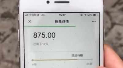 李小姐|女子花2万元做人流,医院替病人借网贷,医院:让你男朋友来还钱