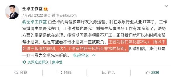 大法|他使出天魔解体大法，是想与同行同归于尽吗？