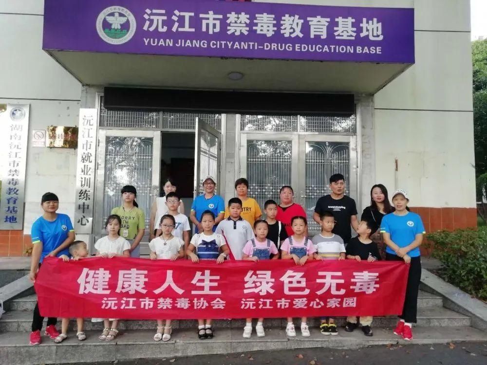 沅江市禁毒|沅江市“小小禁毒讲解员”开讲啦！