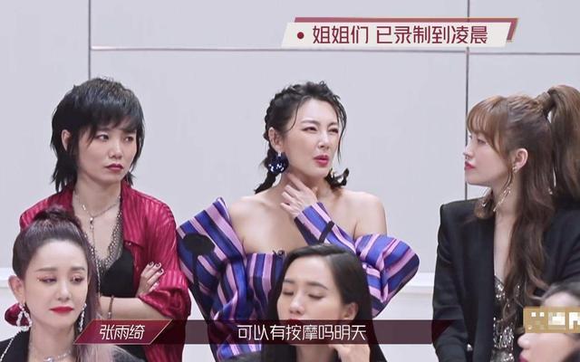 成团|《浪姐》也有剧本有大龄姐姐必成团,有位拿了“免死金牌”