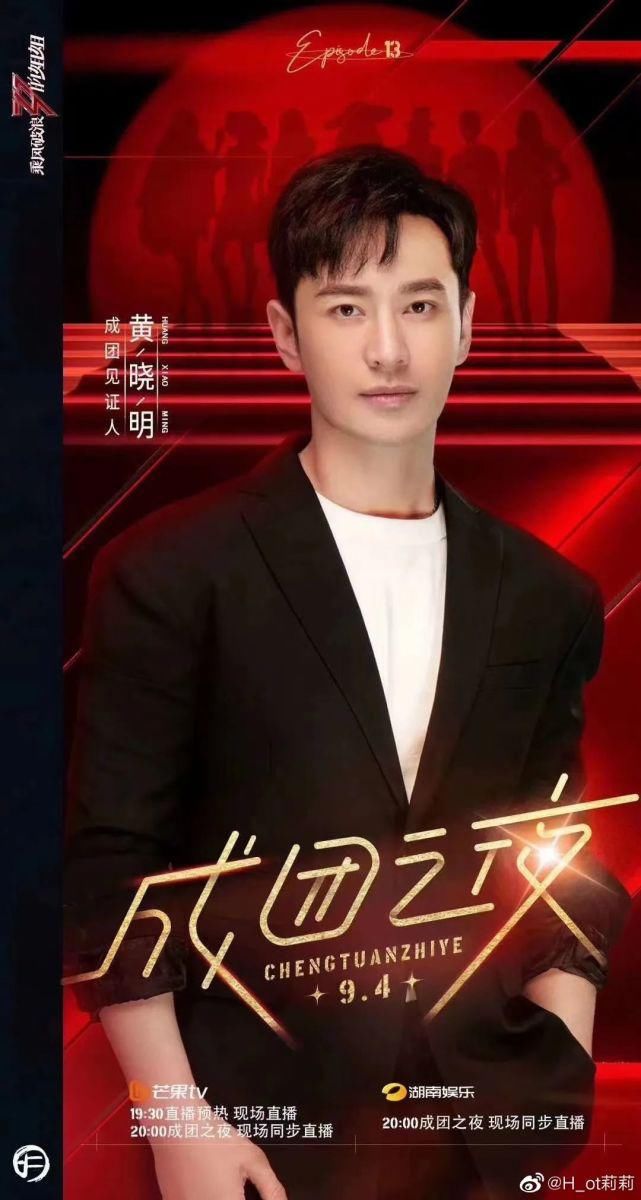 结束|就这么结束了?成团名单全网都猜错了…