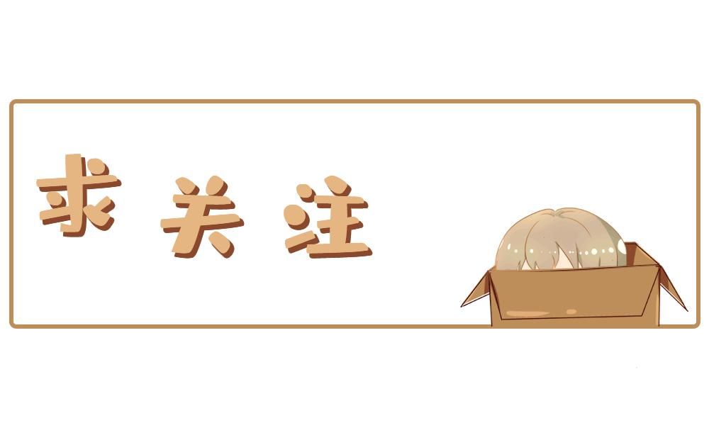  却一直|拍过多部男主戏不温不火，“偷懒”演个配角，却意外获无数迷妹！