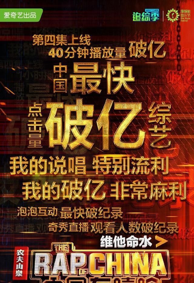  嘻哈|《中国新说唱》吴亦凡崩溃罢录哽咽，四年了这回我想真实一次！