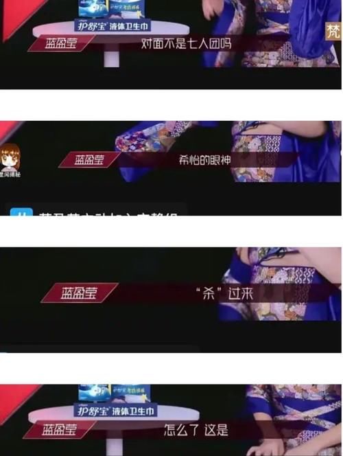  蓝盈莹|蓝盈莹，真没必要为了赢去这样做