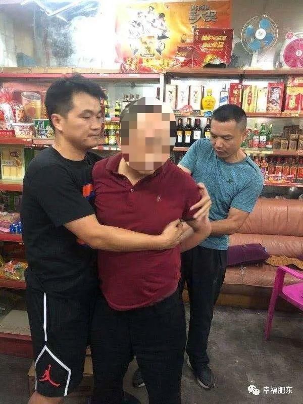  疑人黄某某|隐姓埋名逃亡近8年，最终落网，被抓时……