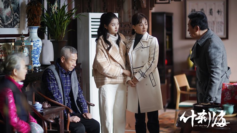  接地|《什刹海》收视稳居第一，专家盛赞这部京味儿剧真实接地气